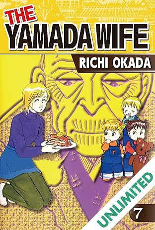 THE YAMADA WIFE Vol. 7